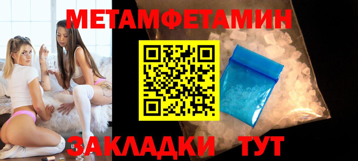 Амфетамин  АМФЕТАМИН 98%  Вход с VPN  Чистополь 