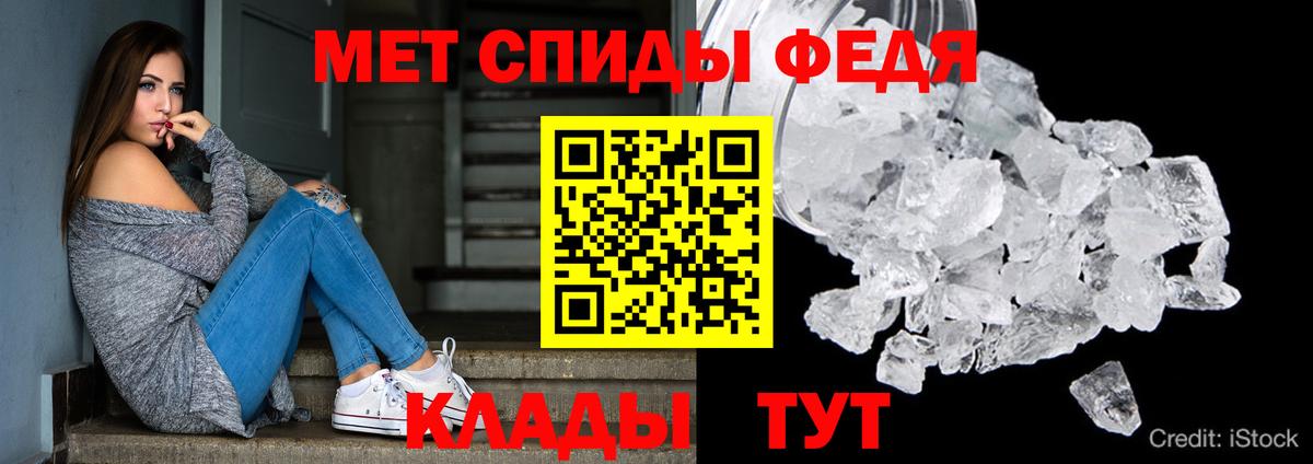 Amphetamine 98% Чистополь