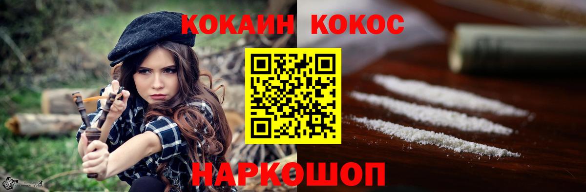 КОКАИН Эквадор Чистополь