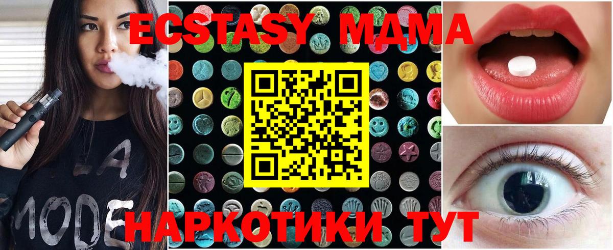 Экстази бентли Чистополь