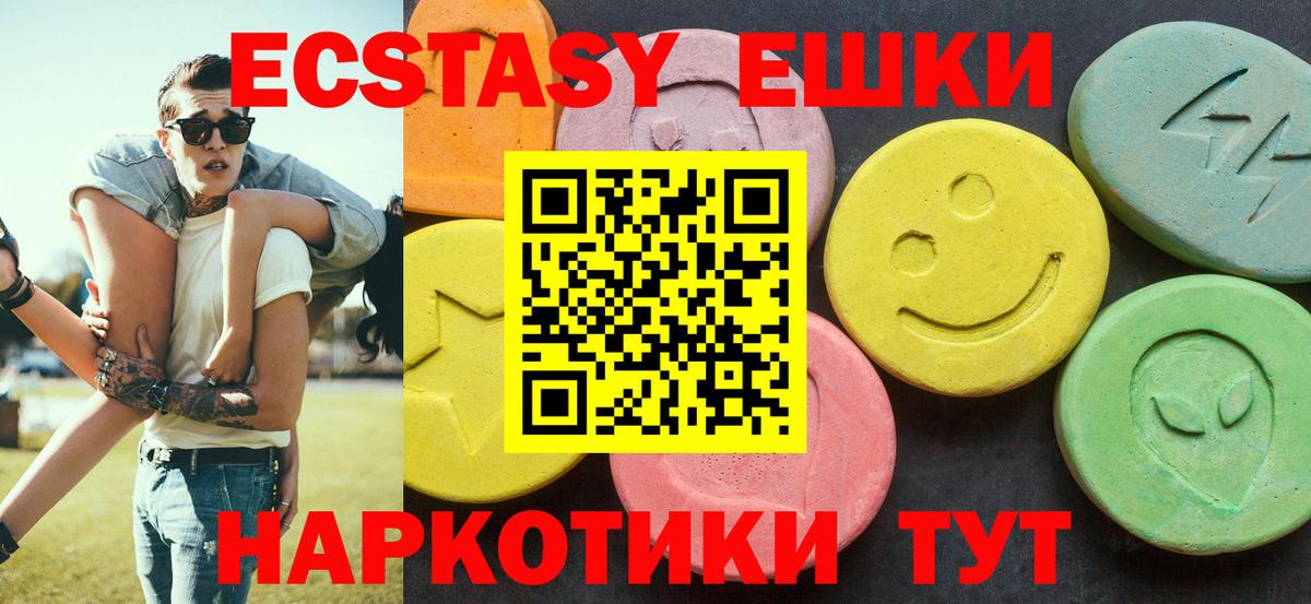 Экстази диски  Ecstasy диски  Вход с VPN  ЭКСТАЗИ  Чистополь 
