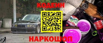 скорость Будённовск