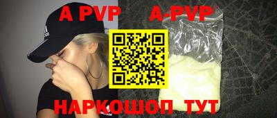 скорость Будённовск