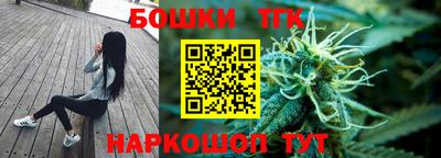 прущие грибы Бузулук