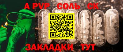 дживик Бугуруслан