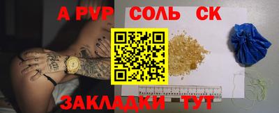 прущие грибы Бузулук