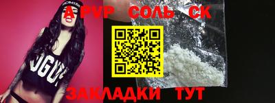 дживик Бугуруслан