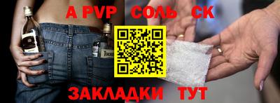 прущие грибы Бузулук