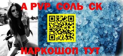 скорость Будённовск