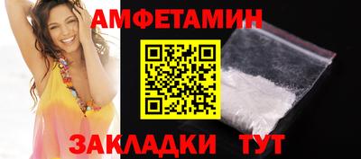 скорость Будённовск