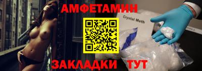 прущие грибы Бузулук