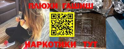 прущие грибы Бузулук