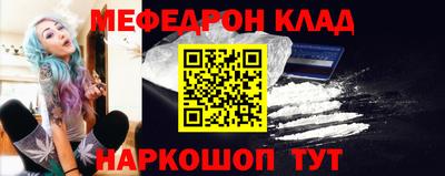 скорость Будённовск