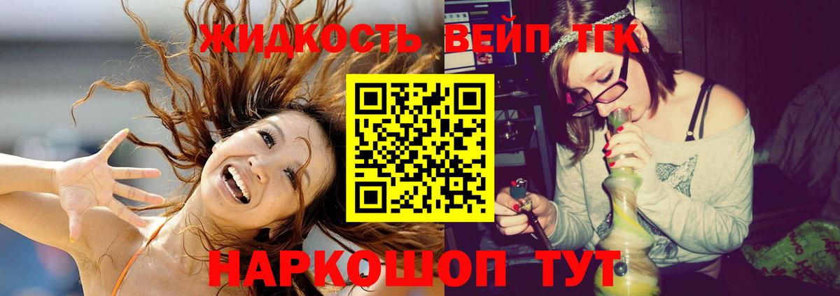 ТГК гашишное масло  мега маркетплейс  Чистополь  Вход с VPN 