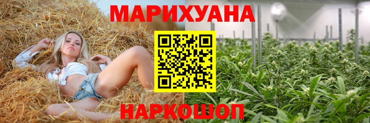 Марихуана марихуана  Вход с VPN  Канабис LSD WEED  Чистополь  Бошки марихуана Bruce Banner 